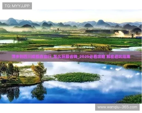 开云玩球怎么买串关避坑指南极速提现秘诀