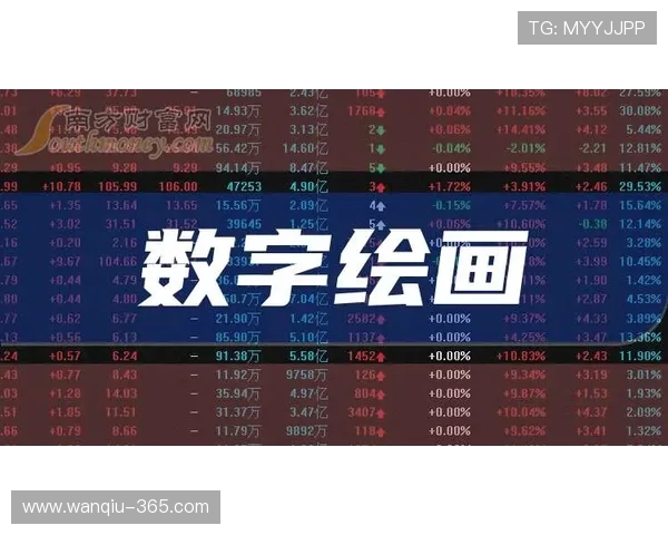 波胆串关规则避坑指南数字高频玩法防骗秘诀